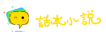 即景生情网